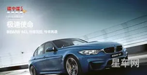 碟中谍5中的宝马是什么型号(五十多万的宝马是什么系列)