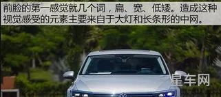 13年顶配迈腾多少钱(买二手迈腾的十大忠告)