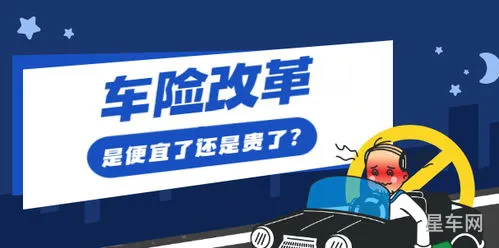 车险提前多少天可以续保(车险计算器2023)