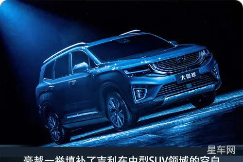 吉利suv7座报价及图片(吉利七座最新车全部价格表)