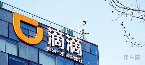滴滴车主账号封禁怎么解决(滴滴账号专业解封)