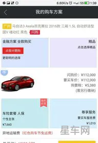 买二手车最可靠的app(买二手车app软件哪个好)