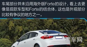 起亚k3最新款(k3起亚参数)