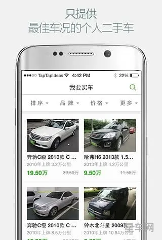 全国瓜子二手车直卖网官网(二手车查询价格)