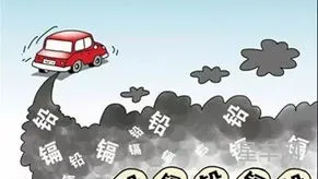 汽车给环境带来的污染(汽车尾气对大自然的污染)