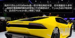 日内瓦车展的兰博基尼(豪车排名前十名)