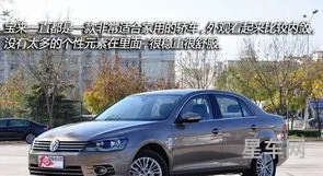 19年大众宝来PLUS参数(大众宝来plus报价图片)