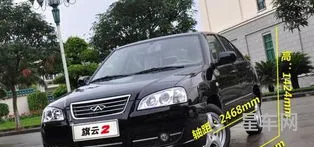 老款旗云2参数(奇瑞旗云2重量)