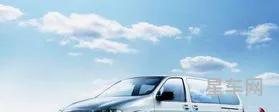 上海别克商务车7座报价(上汽大通MAXUS G90)