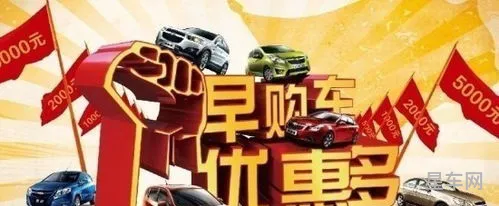广西开拓者优惠多少钱(雪佛兰开拓者7七座价格)