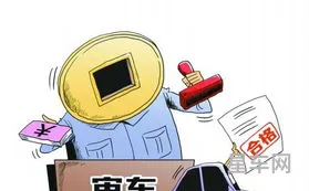 新车几年需要上线检测(6年免检延长到十年了)