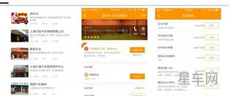 养车最好的软件排行(养车app排行榜)