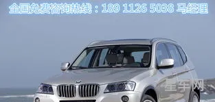 宝马x3有几款车型(2024款宝马x3最新款价格)
