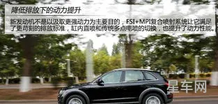 14年奥迪Q540TFSI(14款奥迪q5配置及参数油耗表)