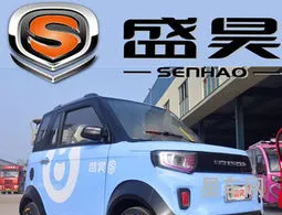 盛昊电动四轮车价格及图片(盛昊四轮电动13800元)