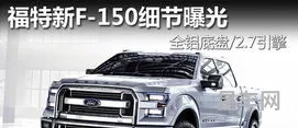 福特全部车型图片(福特所有车型图片及价格)