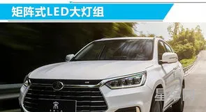 比亚迪mpv7座(比亚迪mpv腾势d9续航)