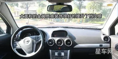 欧宝汽车是什么档次的(欧宝车大概多少钱一辆)