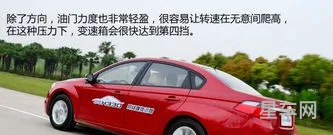 华晨中华h330参数配置(中华h330报价及图片)