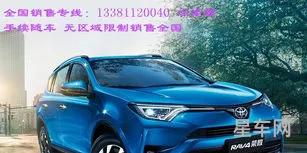 丰田汽车toyota多少钱(丰田toyota价格)