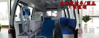 金杯车是哪个厂家出的(葫芦岛五菱汽车销售有限公司)