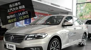 大众朗逸280tsi报价(大众朗逸280TSI满逸版)