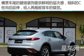 一汽马自达cx4(离我最近的一汽马自达4s店)