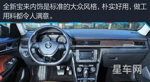 宝来车漆颜色大全(14年宝来有几种颜色)