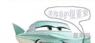 常规保养车保养设备(汽车保养有哪些)