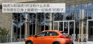 21年瑞虎3x自动挡二手车价格(奇瑞5x自动挡)