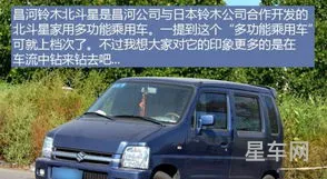 1万左右二手北斗星(5000元的二手北斗星)