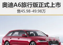 奥迪全部价目表(奥迪所有车型价格)