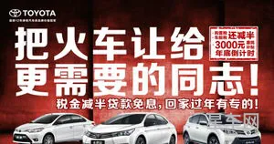 23年购置税减半政策还有吗(购车补贴政策)
