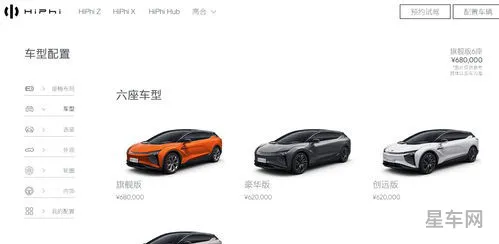 易车汽车报价app下载(易车app新版官方下载)
