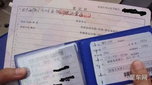 卖旧车需要什么手续(私家车怎么卖出去最划算)