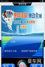 善领随身wifi可以插自己的流量卡吗(善领随身wifi)