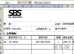 180大写金额(180的大写怎么写)