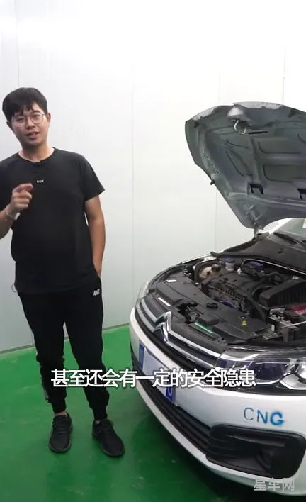 改过天然气的二手车还能要吗(烧气的二手车能买吗)