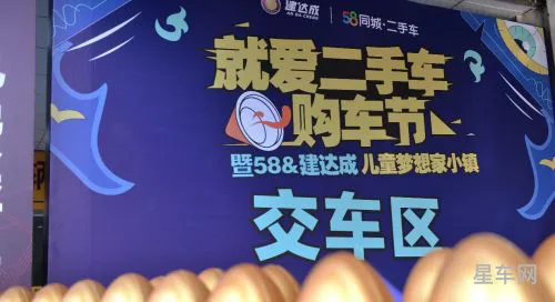 深圳58二手车(深圳二手车交易平台官网)