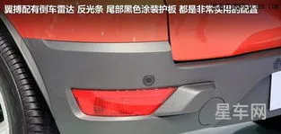 14年的福特翼搏啥价位(16年福特翼搏多少钱)
