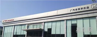 亦庄开发区汽车销售(东风日产亦庄店)
