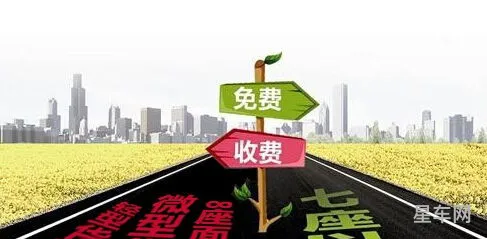 清明节高速免费时间段(清明节3号上高速4号下高速收费吗)