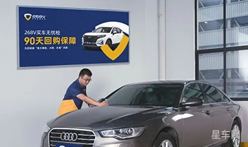 二手车检测机构第三方哪家好(第三方检测一台车多少钱)