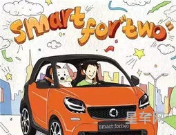 什么样的人会买smart(smart跑长途吃得消吗)
