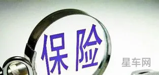 哪些车险是必须买的(新手车险一般都买哪几种)