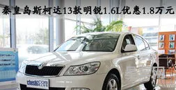 上海大众明锐汽车(上海大众高尔夫车图片)