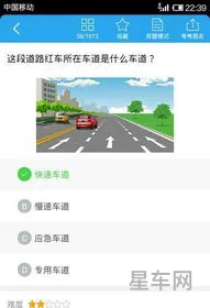 右侧三车道是从右数吗(请走右侧三车道怎么算)
