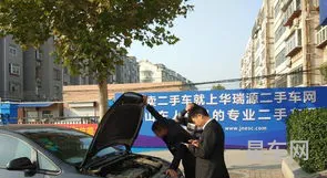 二手车有哪些平台(我要卖车找什么平台)
