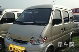 面包车价格2万至3万新车(三万左右的面包车都有哪些)
