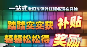 二手车评估价格(新车试驾预约)